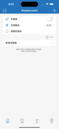 怎么搭梯子上国外的网站vpmandroid下载效果预览图